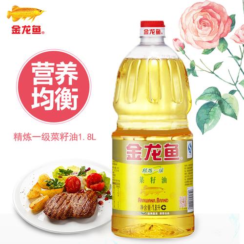 金龙鱼 精炼一级菜籽油1.8l 纯食用菜油 菜油食用油_不打折现价21.