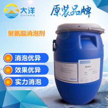  南寧春城助劑有限責任公司銷售部 主營 消泡劑 液體消泡劑