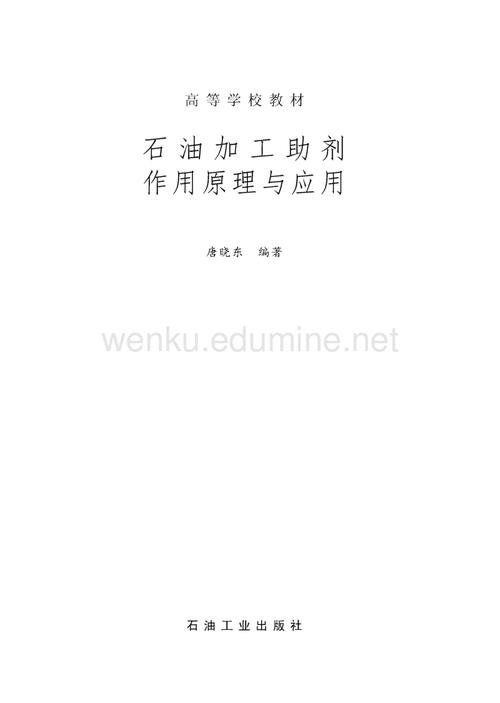 立即下載 關(guān) 鍵 詞:  石油 加工 助劑 行業(yè)標準 石油化工 2020212