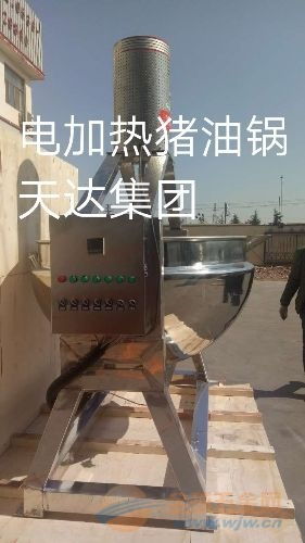 天達(dá)螺旋豬油煉油鍋維護(hù)和保養(yǎng)
