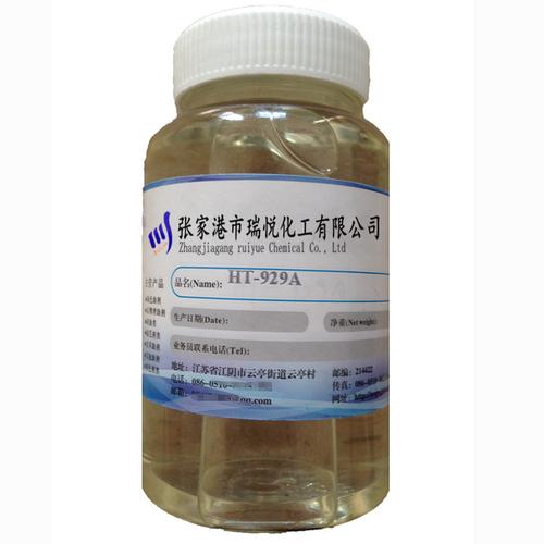 江蘇廠家供應(yīng)嵌段硅油紡織柔軟劑印染整助劑ry-929a