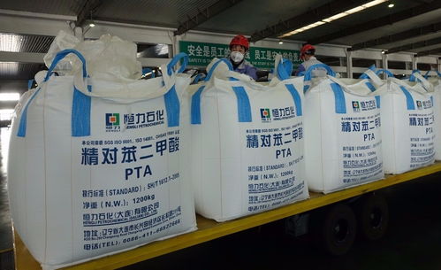 一文讀懂PTA與PET丨上海博雅集團布局石油化工領(lǐng)域