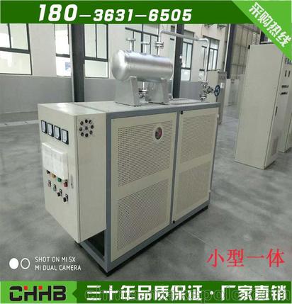 江蘇超華 非標(biāo)定制 廠家直銷 硫化機(jī)加熱油爐 電加熱導(dǎo)熱油爐 其他熱處理設(shè)備及配件