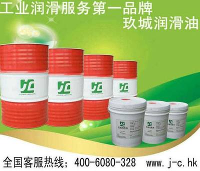 HD320導(dǎo)熱油