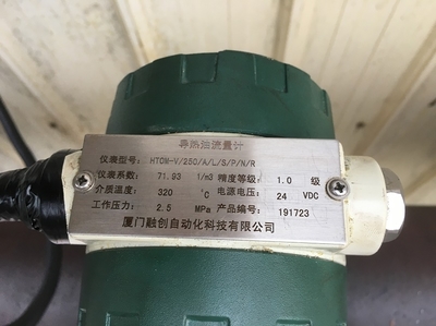 導(dǎo)熱油熱量計源頭廠商嶸創(chuàng)自動化怕您沒時間聽我們的優(yōu)點