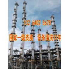 郴州導(dǎo)熱油鍋爐清洗公司=銷售網(wǎng)點