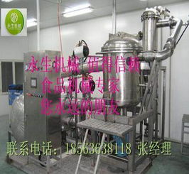 售全自動油炸流水線 濾油干燥 蒸煮 電磁電加熱導(dǎo)熱油行星攪拌炒鍋