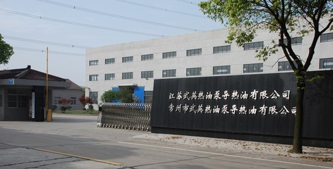 公司簡介