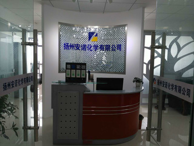 揚州安諾化學 - 阿土伯企業(yè)名錄
