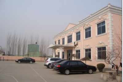 公司介紹