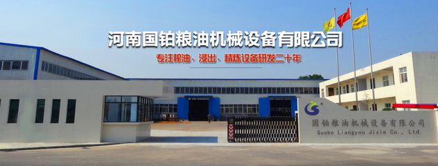 正宗槽子糕方子-貴州蜂蜜槽子糕機(jī)器-2019夏天生意