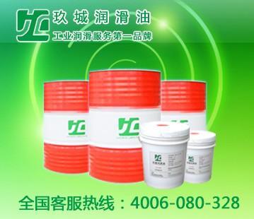 蘇州市銘宏潤(rùn)滑油生產(chǎn)供應(yīng) 張家港320導(dǎo)熱油銷(xiāo)售 張家港320導(dǎo)熱油 張家港導(dǎo)熱油