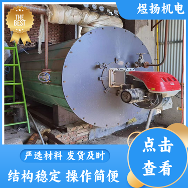 導(dǎo)熱油鍋爐房火災(zāi)危險(xiǎn)類別