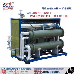 廣益 廠家直銷 導(dǎo)熱油加熱油爐 防爆 電加熱導(dǎo)熱油鍋爐