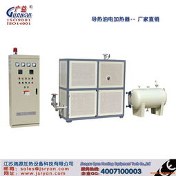 電加熱導(dǎo)熱油爐 廠家直銷 非標(biāo)定制 兩年質(zhì)保