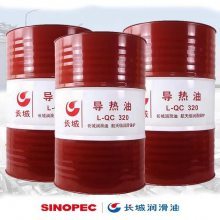 【贛F 撫州南豐崇仁縣長城柴油機(jī)油,抗磨液壓油總經(jīng)銷圖片】贛F 撫州南豐崇仁縣長城柴油機(jī)油,抗磨液壓油總經(jīng)銷