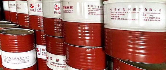 梧州長城300導熱油銷售一桶可物流配送到廠區(qū)